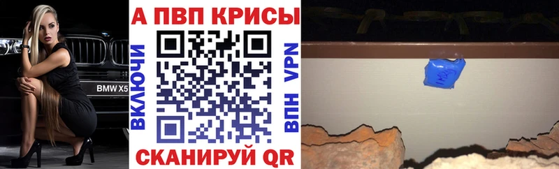магазин  наркотиков  Свободный  omg зеркало  Alpha-PVP Crystall 