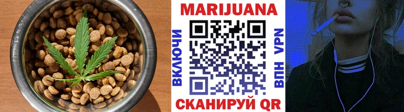 купить  сайты  Свободный  Печенье с ТГК марихуана 