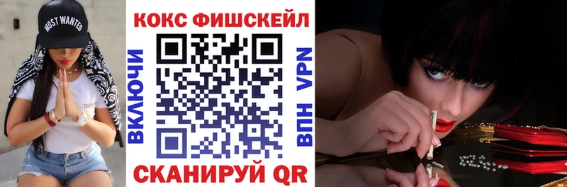 COCAIN 99%  Свободный 