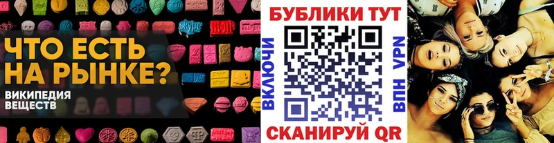 hydra как войти  купить   Свободный  Экстази Philipp Plein 