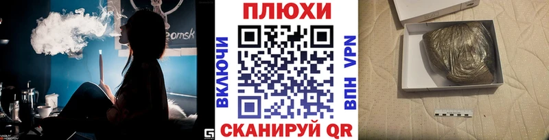 ГАШ хэш  площадка состав  Свободный 
