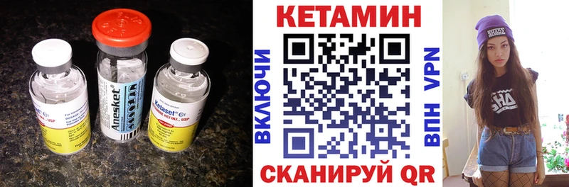 закладки  blacksprut сайт  КЕТАМИН VHQ  Свободный 
