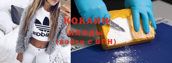 ECSTASY Беломорск
