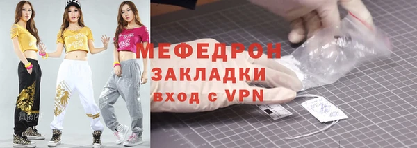 амфетамин Белокуриха