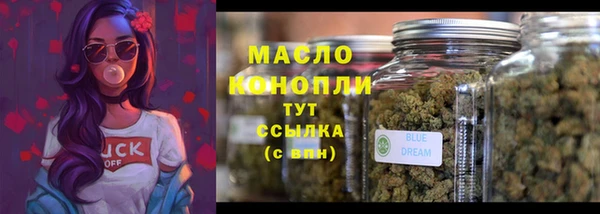 амфетамин Белокуриха