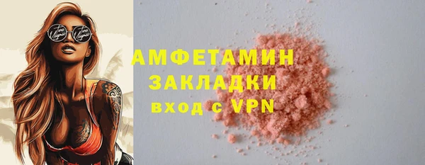 ECSTASY Беломорск