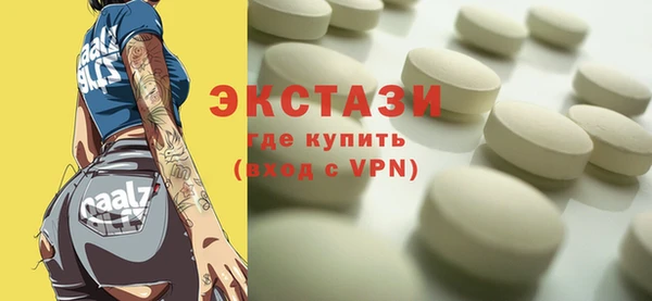 таблы Пролетарск