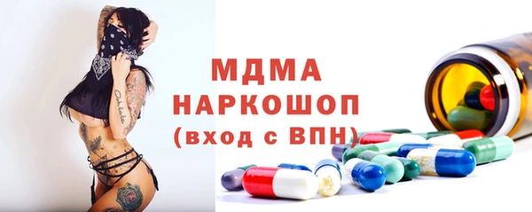амфетамин Белокуриха
