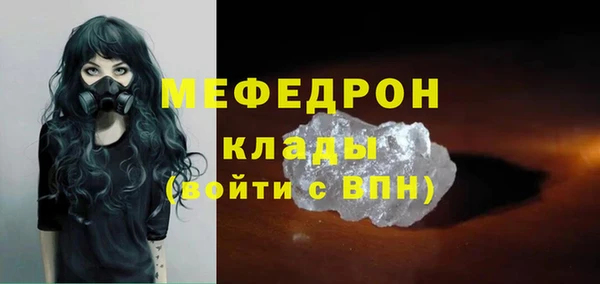 амфетамин Белокуриха