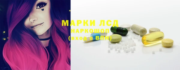 амфетамин Белокуриха
