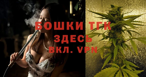 амфетамин Белокуриха