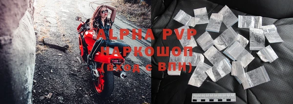 амфетамин Белокуриха