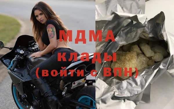 дистиллят марихуана Рославль