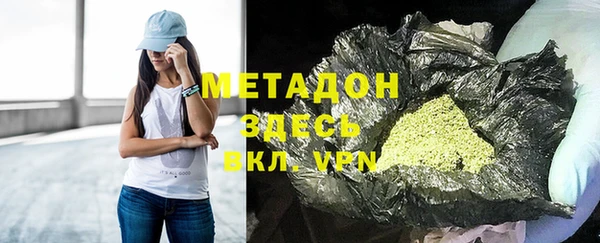 марки nbome Белоозёрский