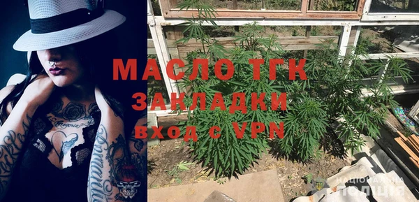 амфетамин Белокуриха