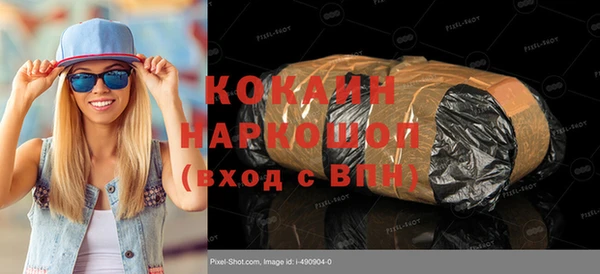 марки nbome Белоозёрский