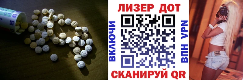 LSD-25 экстази ecstasy  Свободный 