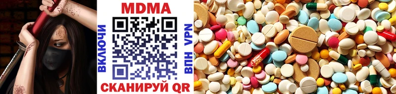 купить закладку  Свободный  MDMA Molly 
