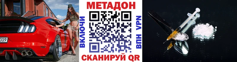 OMG маркетплейс  Свободный  Метадон мёд 