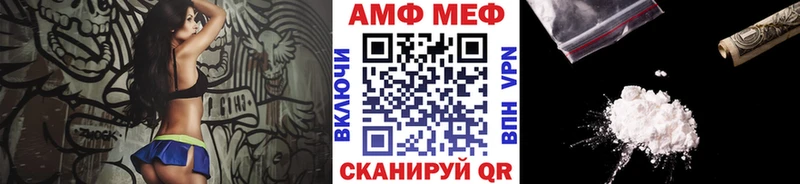 Первитин винт  где купить наркотик  Свободный 