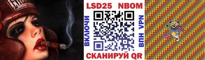 наркота  Свободный  Наркотические марки 1,5мг 