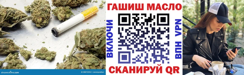 ТГК концентрат Свободный