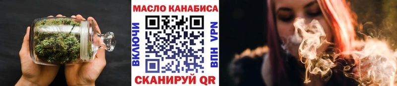 закладки  Свободный  ТГК вейп 
